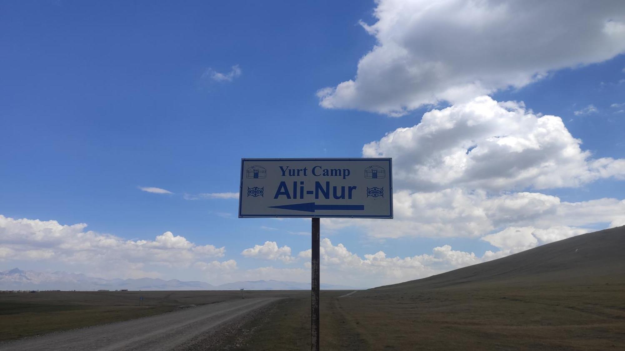 Yurt Camp Ali-Nur At Lake Song-Kol Юрточный Лагерь Али-Нур Озеро Сон-Куль Сон-Куль Кыргызстан Нарын Kyrgyzstan Naryn المظهر الخارجي الصورة
