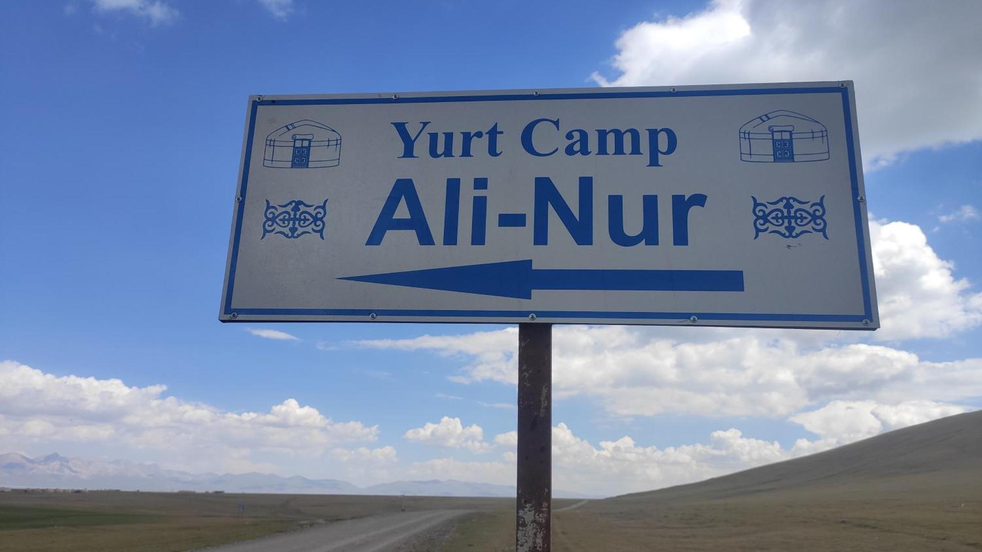 Yurt Camp Ali-Nur At Lake Song-Kol Юрточный Лагерь Али-Нур Озеро Сон-Куль Сон-Куль Кыргызстан Нарын Kyrgyzstan Naryn المظهر الخارجي الصورة